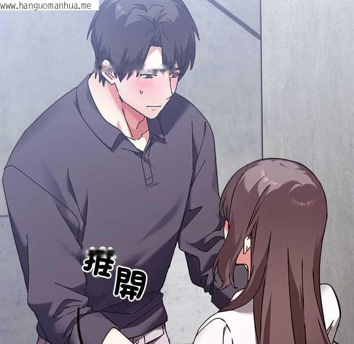 韩国漫画扑通扑通终极密码韩漫_扑通扑通终极密码-第16话在线免费阅读-韩国漫画-第22张图片