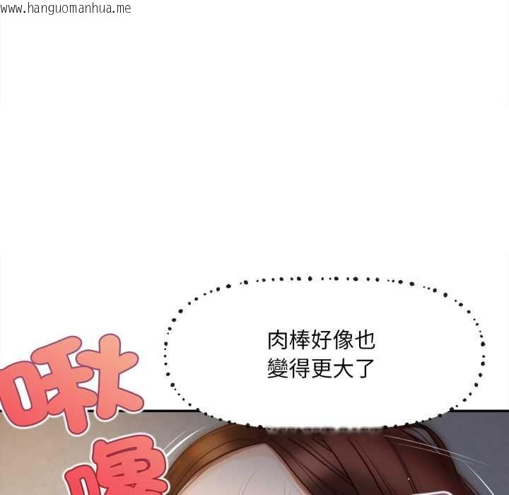 韩国漫画无限轮回的一天韩漫_无限轮回的一天-第9话在线免费阅读-韩国漫画-第26张图片