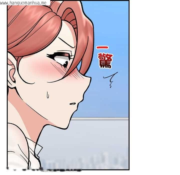 韩国漫画催眠手机韩漫_催眠手机-第69话在线免费阅读-韩国漫画-第52张图片