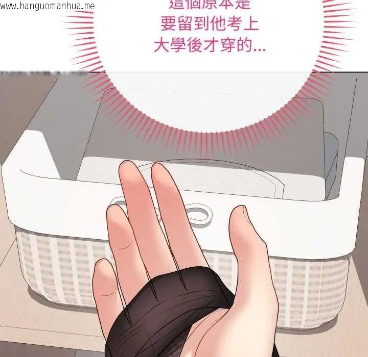 韩国漫画最后的冲刺/冲刺重考班韩漫_最后的冲刺/冲刺重考班-第61话在线免费阅读-韩国漫画-第22张图片