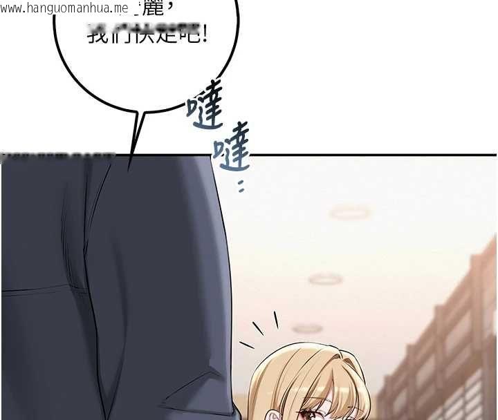 韩国漫画校园成人礼韩漫_校园成人礼-第36话-快掏出你的「麦克风」在线免费阅读-韩国漫画-第51张图片