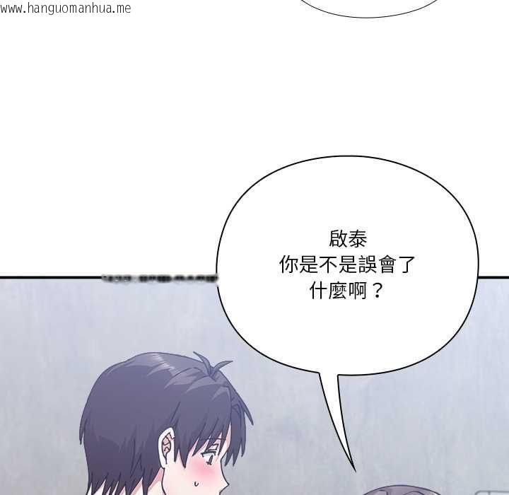 韩国漫画扑通扑通终极密码韩漫_扑通扑通终极密码-第16话在线免费阅读-韩国漫画-第29张图片