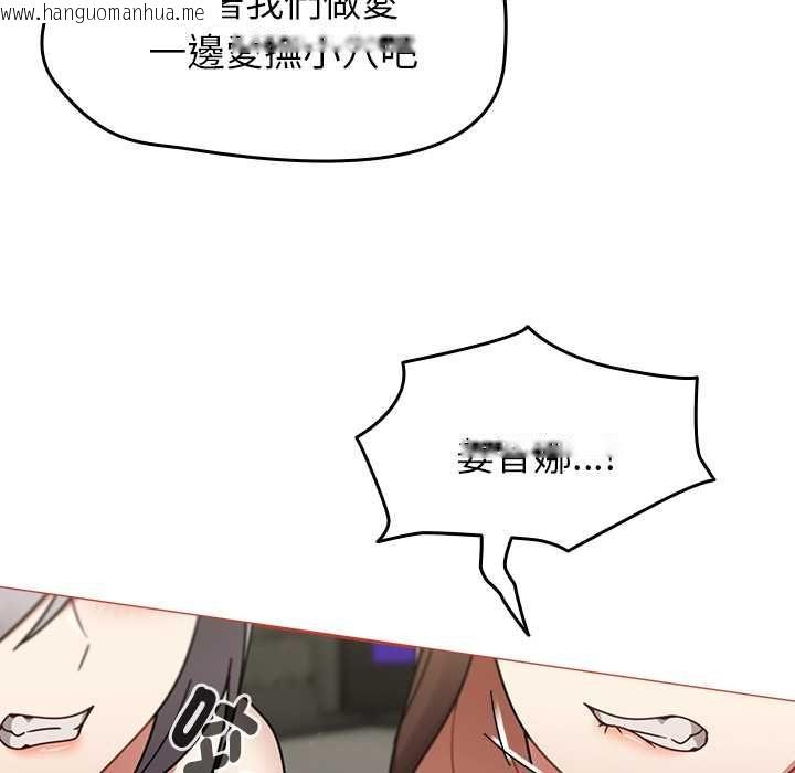 韩国漫画热情拳击馆/抢救拳击馆大作战韩漫_热情拳击馆/抢救拳击馆大作战-第72话在线免费阅读-韩国漫画-第143张图片