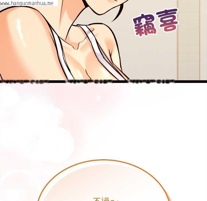韩国漫画财富爱情二选一韩漫_财富爱情二选一-第7话在线免费阅读-韩国漫画-第27张图片
