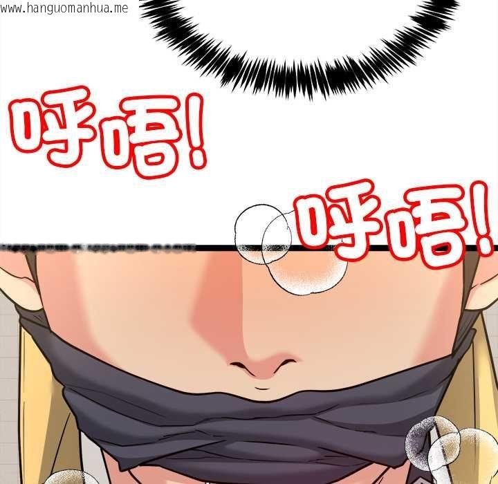 韩国漫画财富爱情二选一韩漫_财富爱情二选一-第7话在线免费阅读-韩国漫画-第116张图片