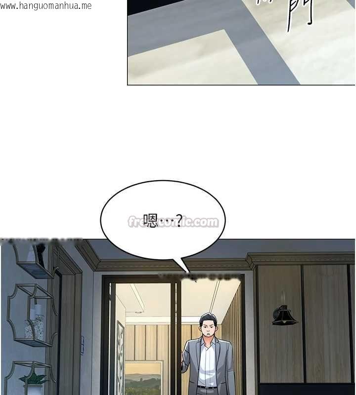 韩国漫画女同事太犯规韩漫_女同事太犯规-第25话-社长的女人归我管了!在线免费阅读-韩国漫画-第15张图片