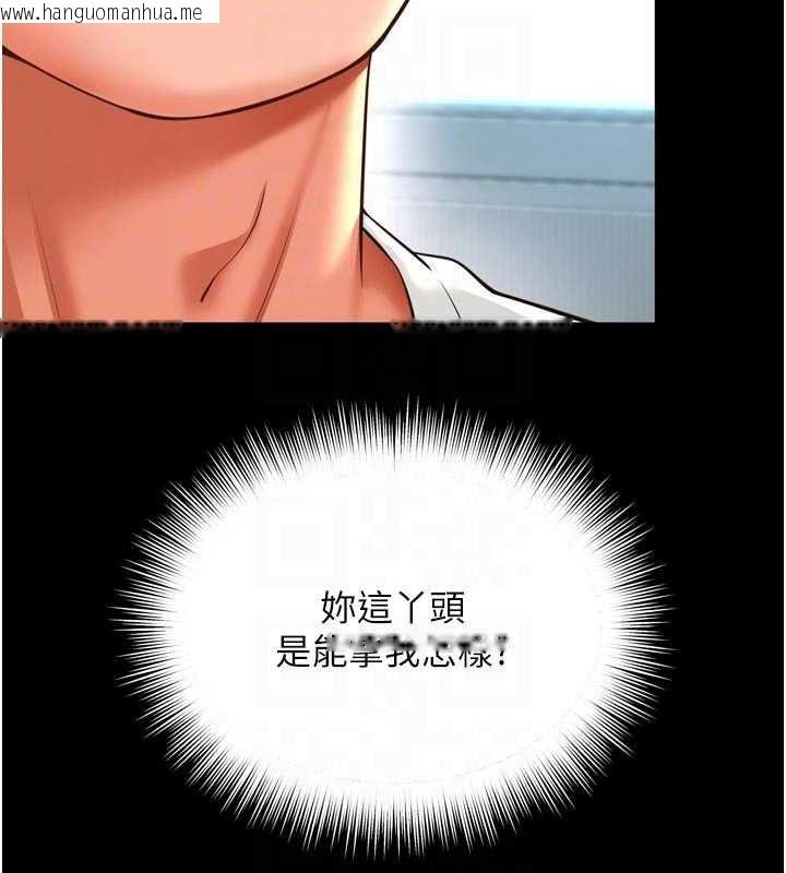 韩国漫画越线咨询韩漫_越线咨询-第21话-获赠妹妹原味内裤在线免费阅读-韩国漫画-第80张图片