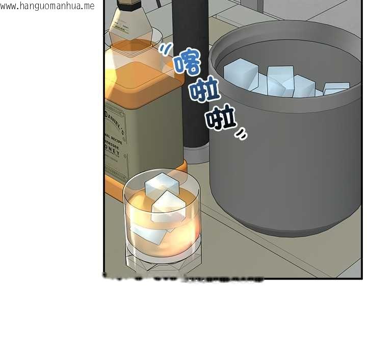 韩国漫画催眠手机韩漫_催眠手机-第69话在线免费阅读-韩国漫画-第13张图片