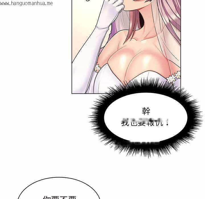 韩国漫画脱序教师韩漫_脱序教师-第11话在线免费阅读-韩国漫画-第85张图片