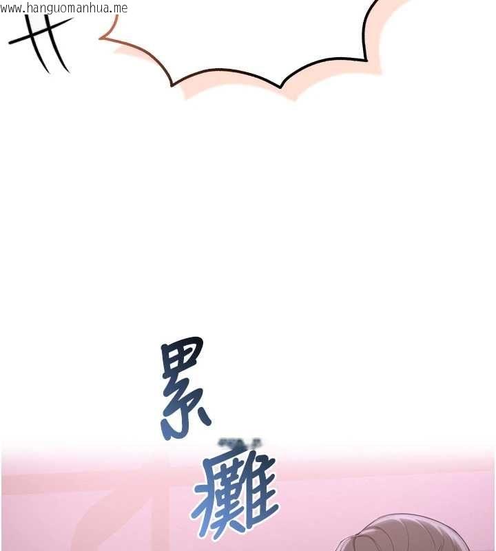 韩国漫画校园成人礼韩漫_校园成人礼-第36话-快掏出你的「麦克风」在线免费阅读-韩国漫画-第145张图片