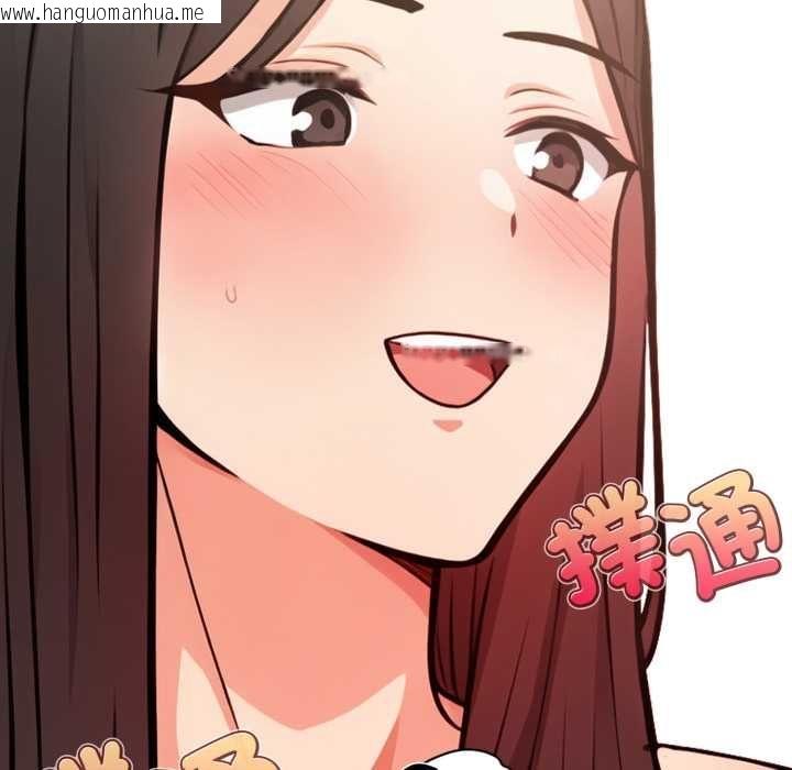 韩国漫画刺激的速食店大夜班韩漫_刺激的速食店大夜班-第12话在线免费阅读-韩国漫画-第104张图片