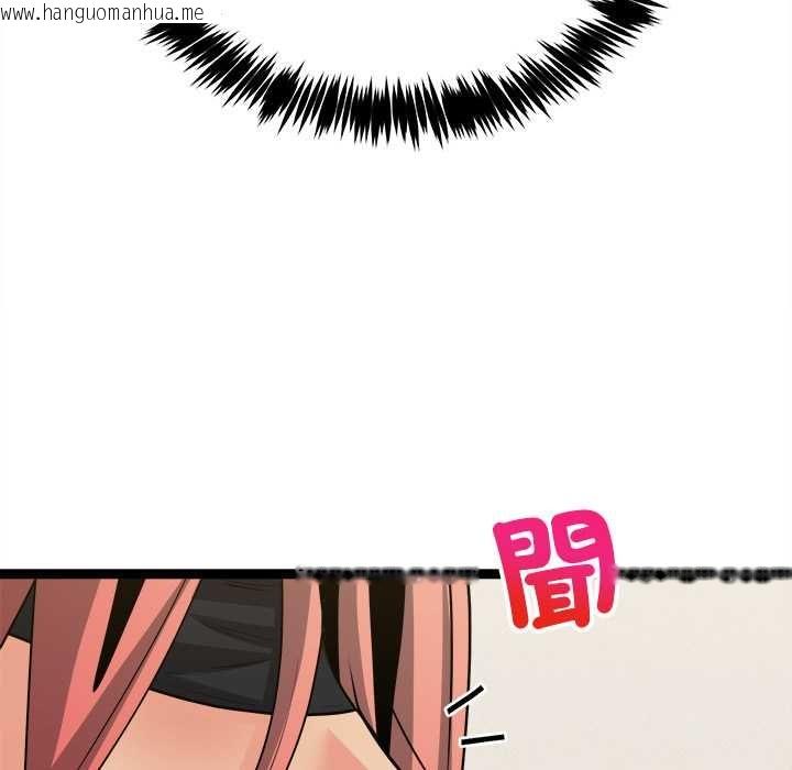 韩国漫画财富爱情二选一韩漫_财富爱情二选一-第7话在线免费阅读-韩国漫画-第83张图片