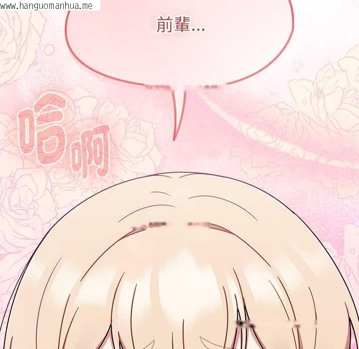 韩国漫画热情拳击馆/抢救拳击馆大作战韩漫_热情拳击馆/抢救拳击馆大作战-第72话在线免费阅读-韩国漫画-第40张图片