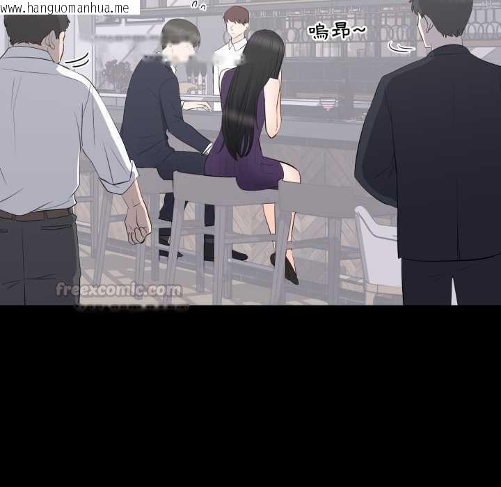 韩国漫画豪门千金的男人韩漫_豪门千金的男人-第16话在线免费阅读-韩国漫画-第45张图片