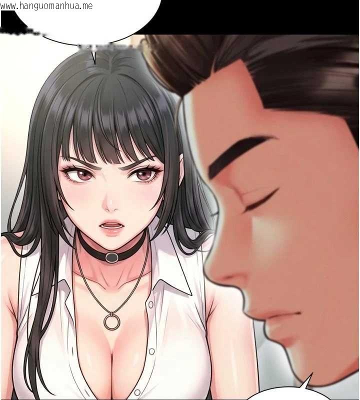 韩国漫画越线咨询韩漫_越线咨询-第21话-获赠妹妹原味内裤在线免费阅读-韩国漫画-第18张图片