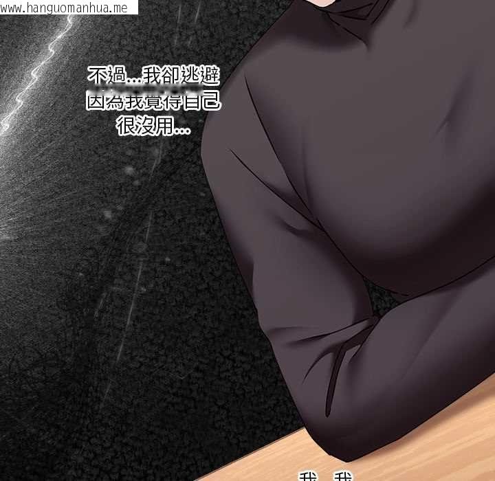 韩国漫画扑通扑通终极密码韩漫_扑通扑通终极密码-第16话在线免费阅读-韩国漫画-第177张图片