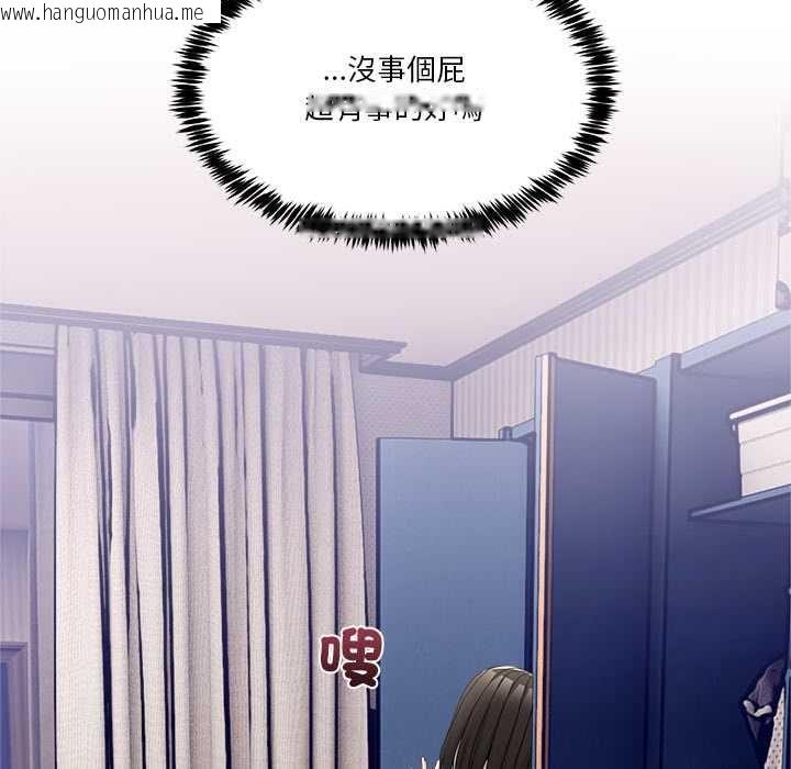 韩国漫画男人止步韩漫_男人止步-第55话在线免费阅读-韩国漫画-第40张图片