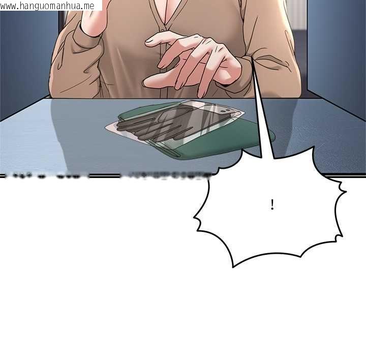 韩国漫画男人止步韩漫_男人止步-第55话在线免费阅读-韩国漫画-第55张图片