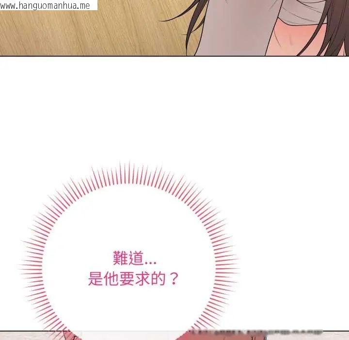 韩国漫画最后的冲刺/冲刺重考班韩漫_最后的冲刺/冲刺重考班-第61话在线免费阅读-韩国漫画-第64张图片