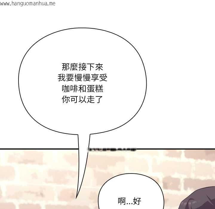 韩国漫画扑通扑通终极密码韩漫_扑通扑通终极密码-第16话在线免费阅读-韩国漫画-第182张图片