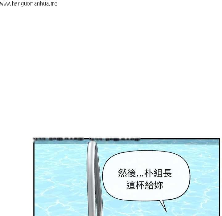 韩国漫画催眠手机韩漫_催眠手机-第69话在线免费阅读-韩国漫画-第131张图片