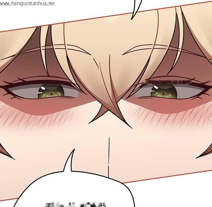韩国漫画热情拳击馆/抢救拳击馆大作战韩漫_热情拳击馆/抢救拳击馆大作战-第72话在线免费阅读-韩国漫画-第142张图片
