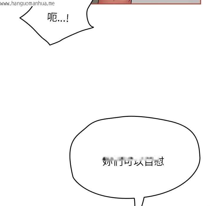 韩国漫画热情拳击馆/抢救拳击馆大作战韩漫_热情拳击馆/抢救拳击馆大作战-第72话在线免费阅读-韩国漫画-第141张图片