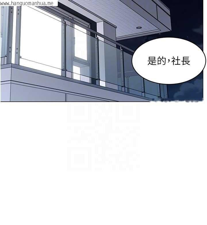 韩国漫画女同事太犯规韩漫_女同事太犯规-第25话-社长的女人归我管了!在线免费阅读-韩国漫画-第23张图片