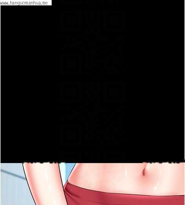 韩国漫画越线咨询韩漫_越线咨询-第21话-获赠妹妹原味内裤在线免费阅读-韩国漫画-第81张图片