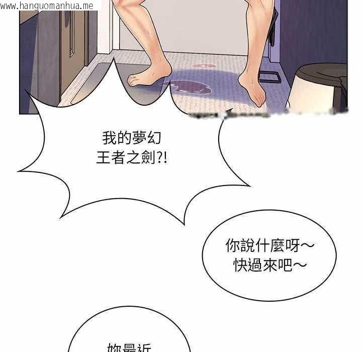 韩国漫画脱序教师韩漫_脱序教师-第11话在线免费阅读-韩国漫画-第35张图片