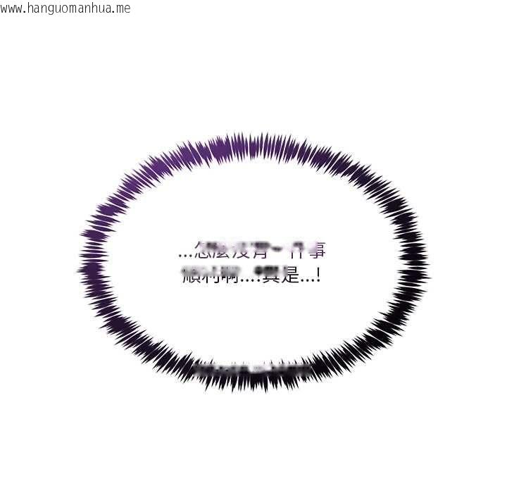 韩国漫画男人止步韩漫_男人止步-第55话在线免费阅读-韩国漫画-第21张图片