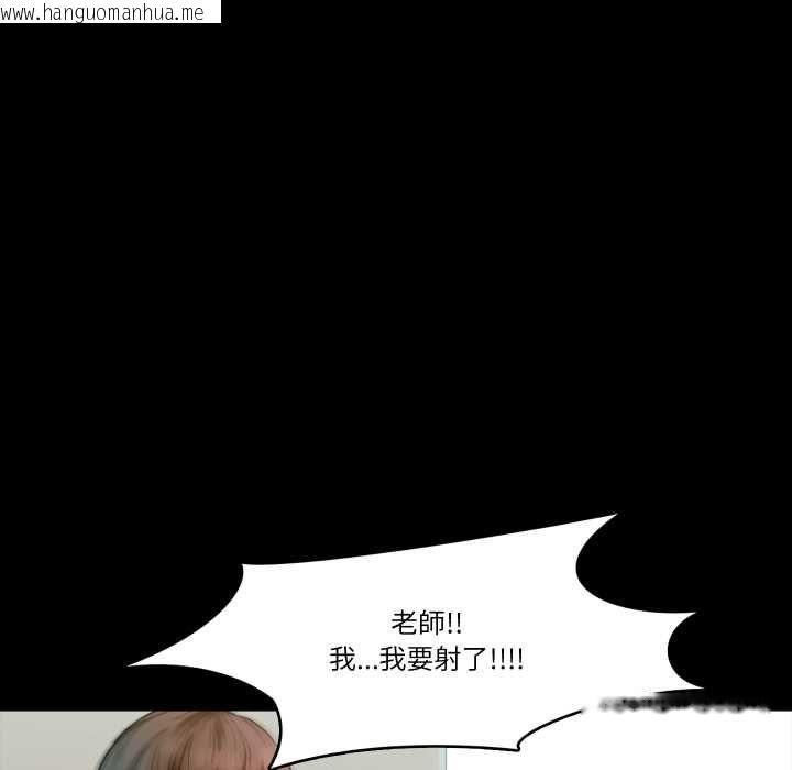 韩国漫画梦幻家教韩漫_梦幻家教-第3话在线免费阅读-韩国漫画-第78张图片