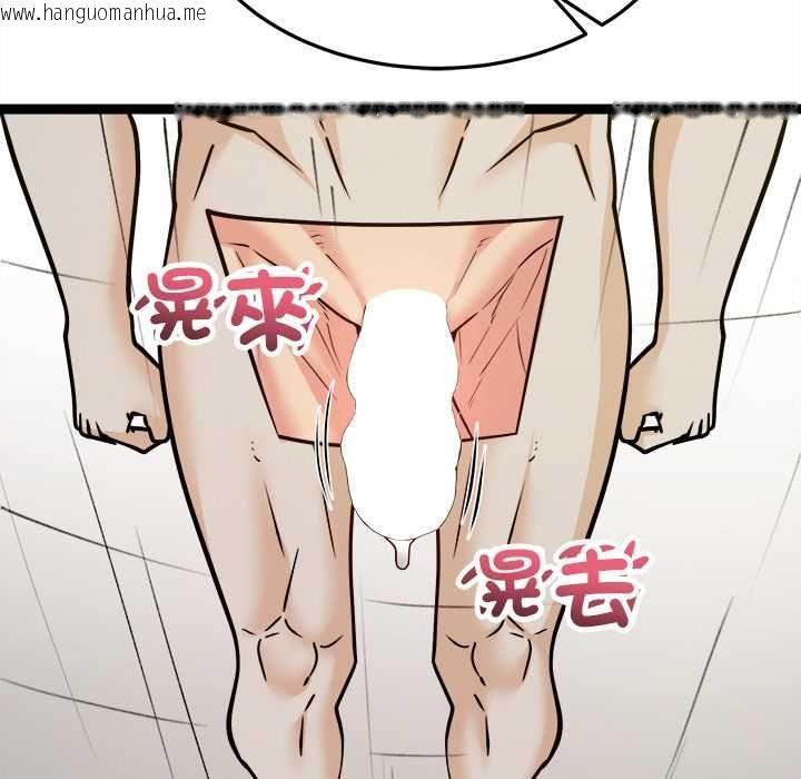韩国漫画财富爱情二选一韩漫_财富爱情二选一-第7话在线免费阅读-韩国漫画-第166张图片