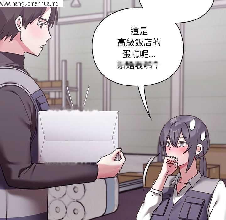 韩国漫画扑通扑通终极密码韩漫_扑通扑通终极密码-第16话在线免费阅读-韩国漫画-第108张图片