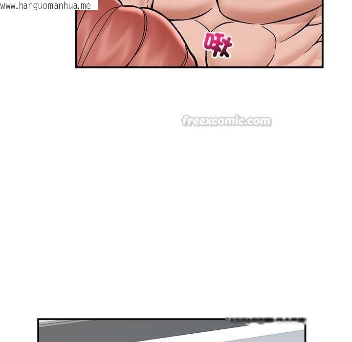 韩国漫画催眠手机韩漫_催眠手机-第69话在线免费阅读-韩国漫画-第105张图片