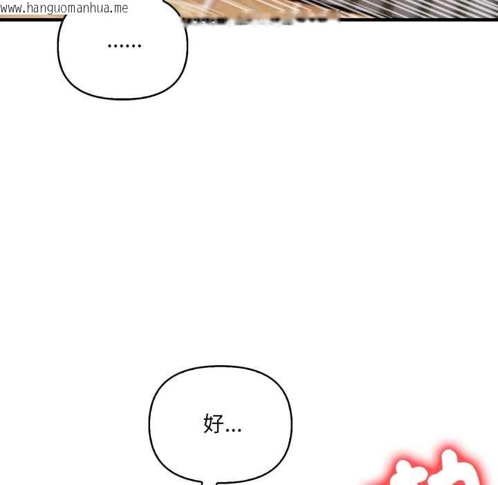 韩国漫画刺激的速食店大夜班韩漫_刺激的速食店大夜班-第12话在线免费阅读-韩国漫画-第37张图片
