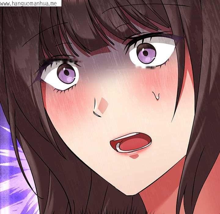 韩国漫画扑通扑通终极密码韩漫_扑通扑通终极密码-第16话在线免费阅读-韩国漫画-第51张图片
