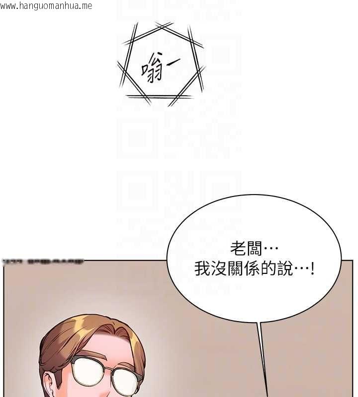 韩国漫画老师的亲密指导韩漫_老师的亲密指导-第98话-记得塞上神秘惊喜唷在线免费阅读-韩国漫画-第122张图片