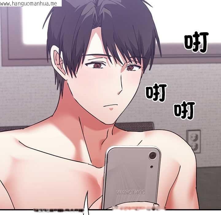 韩国漫画扑通扑通终极密码韩漫_扑通扑通终极密码-第16话在线免费阅读-韩国漫画-第66张图片