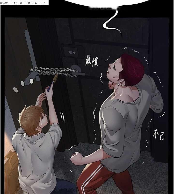 韩国漫画义父韩漫_义父-第17话-爸爸以外的男人在线免费阅读-韩国漫画-第26张图片