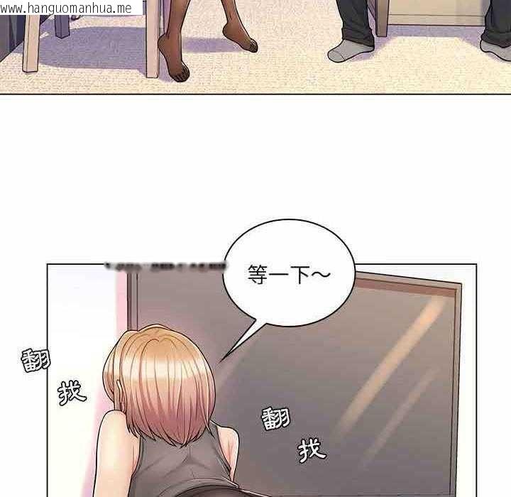 韩国漫画脱序教师韩漫_脱序教师-第11话在线免费阅读-韩国漫画-第6张图片