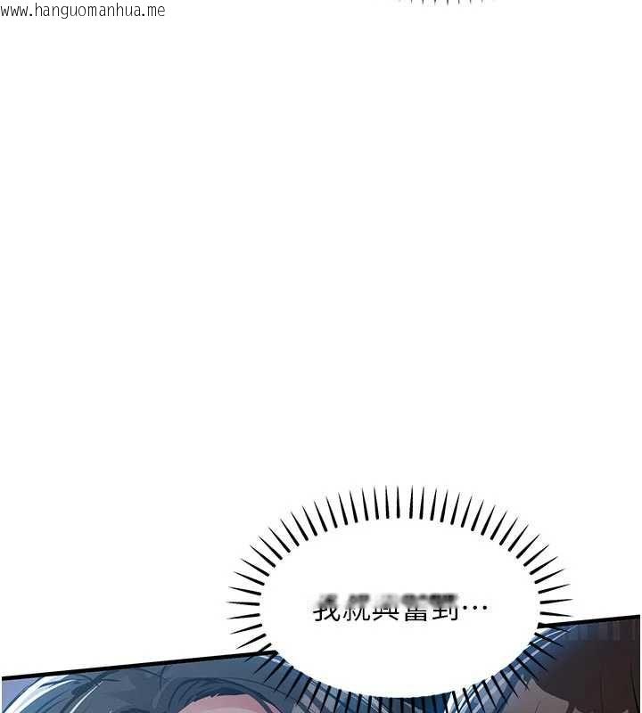 韩国漫画衣锦还乡韩漫_衣锦还乡-第45话-在电影院搞，紧张感MAX在线免费阅读-韩国漫画-第168张图片