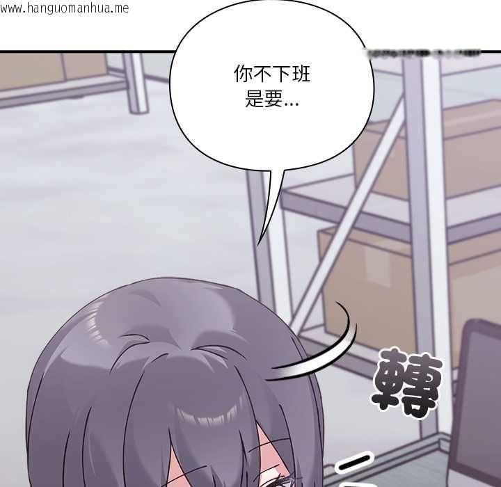 韩国漫画扑通扑通终极密码韩漫_扑通扑通终极密码-第16话在线免费阅读-韩国漫画-第101张图片
