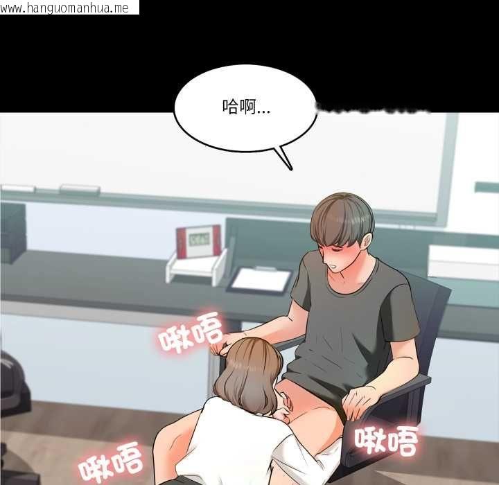 韩国漫画梦幻家教韩漫_梦幻家教-第3话在线免费阅读-韩国漫画-第71张图片