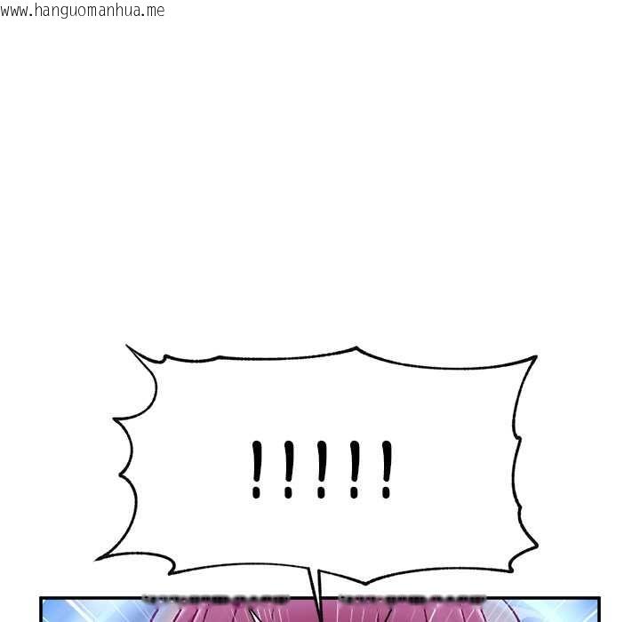 韩国漫画催眠手机韩漫_催眠手机-第69话在线免费阅读-韩国漫画-第64张图片