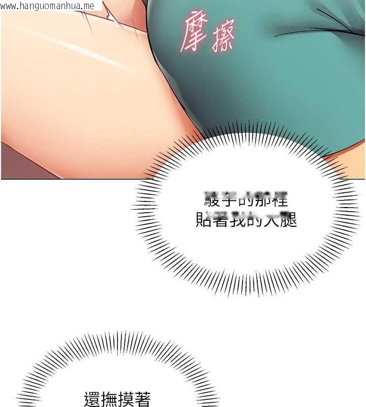 韩国漫画女同事太犯规韩漫_女同事太犯规-第25话-社长的女人归我管了!在线免费阅读-韩国漫画-第49张图片