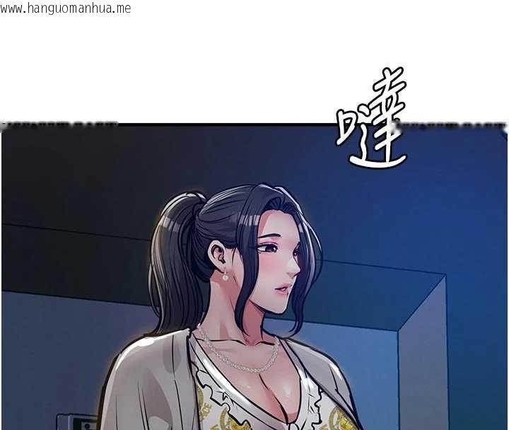 韩国漫画衣锦还乡韩漫_衣锦还乡-第45话-在电影院搞，紧张感MAX在线免费阅读-韩国漫画-第4张图片
