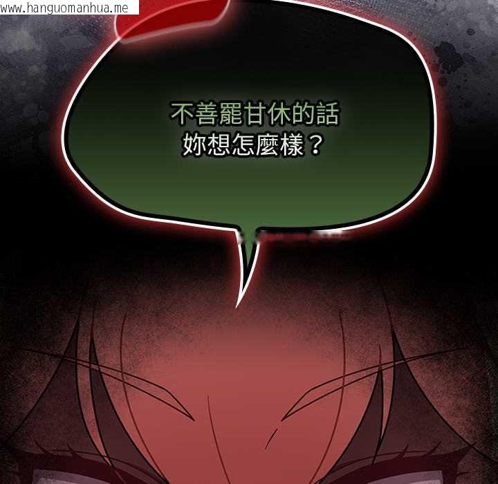 韩国漫画热情拳击馆/抢救拳击馆大作战韩漫_热情拳击馆/抢救拳击馆大作战-第72话在线免费阅读-韩国漫画-第146张图片