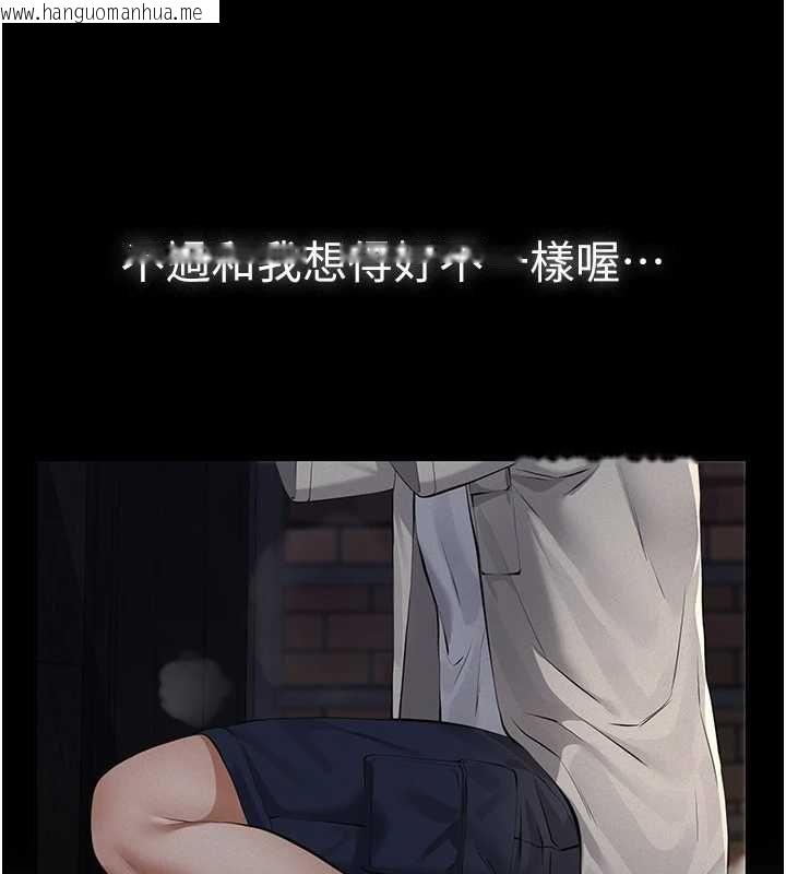 韩国漫画义父韩漫_义父-第17话-爸爸以外的男人在线免费阅读-韩国漫画-第47张图片