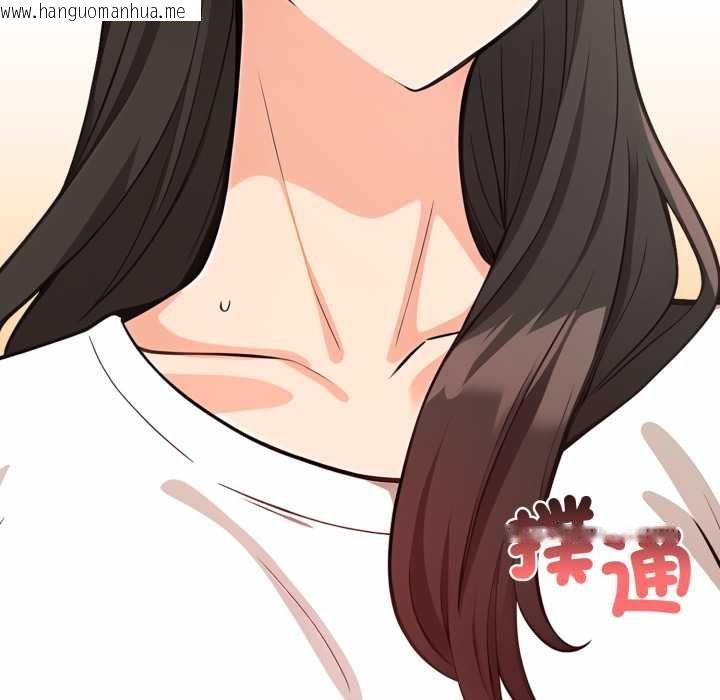 韩国漫画刺激的速食店大夜班韩漫_刺激的速食店大夜班-第12话在线免费阅读-韩国漫画-第14张图片